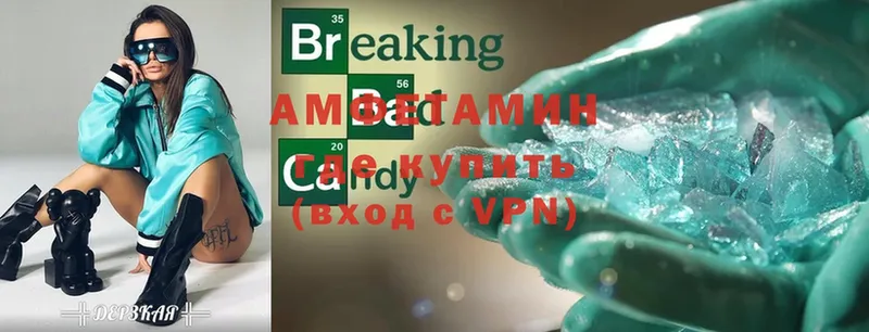 Amphetamine 97%  купить наркотики цена  Ростов 