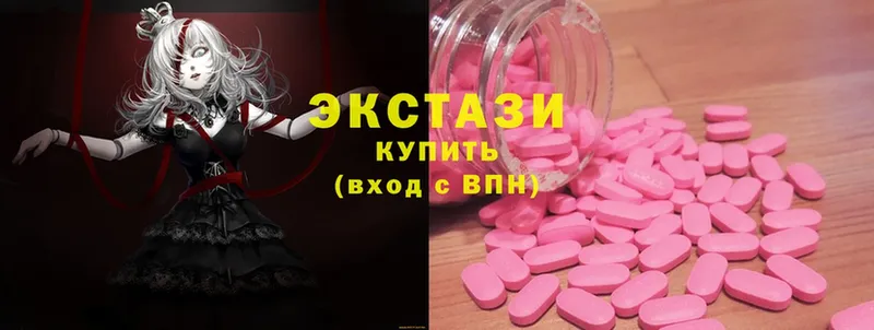 Экстази 300 mg  продажа наркотиков  Ростов 