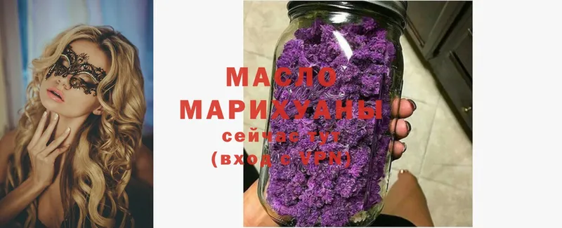 мега сайт  Ростов  Дистиллят ТГК THC oil 